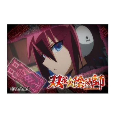 双星の陰陽師 布缶バッジ くるみ缶バッジ 一番くじMINI 双星の陰陽師 缶バッジ｜一番くじ倶楽部｜BANDAI